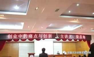 大學(xué)生創(chuàng  )新創(chuàng  )業(yè)聯(lián)合會(huì )是干什么的