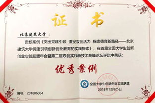 大學(xué)生創(chuàng)新創(chuàng)業(yè)省級立項是獲獎嗎,大學(xué)生創(chuàng)新創(chuàng)業(yè)省級立項難嗎,大學(xué)生創(chuàng)新創(chuàng)業(yè)立項是什么意思