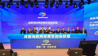 創(chuàng  )新創(chuàng  )業(yè)會(huì )議交流材料