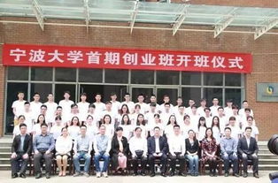寧波大學(xué)創(chuàng  )新創(chuàng  )業(yè)學(xué)分認定