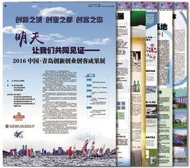 創(chuàng  )新創(chuàng  )業(yè)體驗的意義