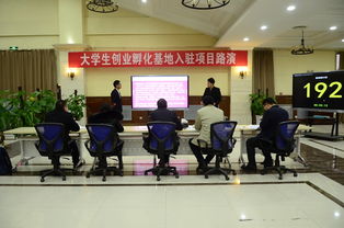 安丘市創(chuàng  )業(yè)創(chuàng  )新孵化基地,菏澤創(chuàng  )業(yè)創(chuàng  )新孵化基地,大學(xué)生創(chuàng  )新創(chuàng  )業(yè)孵化基地