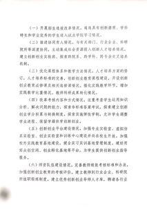 現階段,中國,優(yōu)勢,創(chuàng  )新