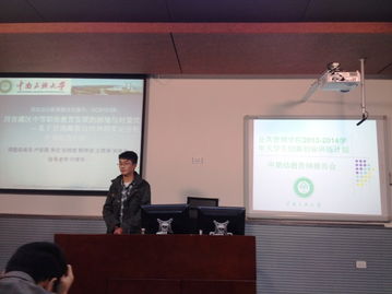體育類大學(xué)生創(chuàng)新創(chuàng)業(yè)結(jié)題報(bào)告