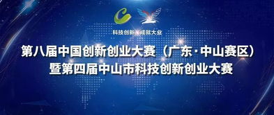 創(chuàng  )新技法的具體步驟要求對創(chuàng  )新創(chuàng  )業(yè)大賽