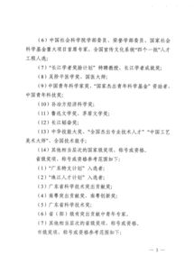 大學(xué)生創(chuàng  )新創(chuàng  )業(yè)申請書(shū),創(chuàng  )新創(chuàng  )業(yè)獎學(xué)金申請書(shū),創(chuàng  )新創(chuàng  )業(yè)獎申請書(shū)