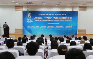 濟(jì)南北部創(chuàng)新創(chuàng)業(yè)組織聯(lián)盟