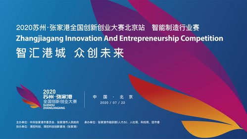 創(chuàng  )業(yè)項目,參加,創(chuàng  )新,有哪些