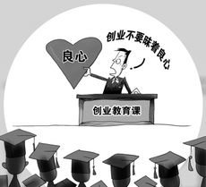 創(chuàng  )新創(chuàng  )業(yè)學(xué)分怎么修,創(chuàng  )新創(chuàng  )業(yè)積分怎么修,創(chuàng  )新創(chuàng  )業(yè)學(xué)分沒(méi)修滿(mǎn)怎么辦