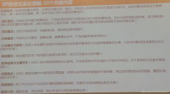 體會(huì ),感受,創(chuàng  )新,創(chuàng  )業(yè)