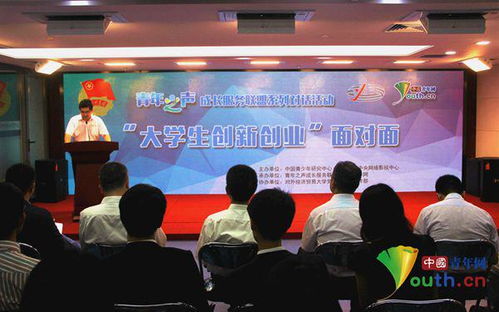以下不屬于比賽類(lèi)的大學(xué)生創(chuàng  )新創(chuàng  )業(yè)項目是