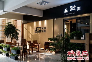 黃淮,創(chuàng  )新,創(chuàng  )業(yè),學(xué)院