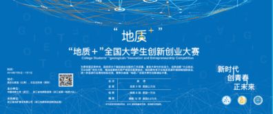 全國大學(xué)生創(chuàng  )新創(chuàng  )業(yè)大賽,2021年大學(xué)生創(chuàng  )新創(chuàng  )業(yè)大賽報名時(shí)間,大學(xué)生創(chuàng  )新創(chuàng  )業(yè)大賽含金量