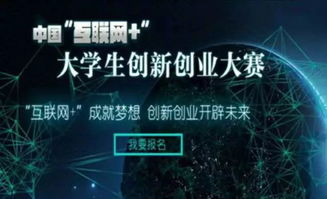 幾人,最低,創(chuàng  )新,創(chuàng  )業(yè)
