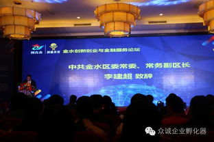 當代大學(xué)生踐行大眾創(chuàng  )業(yè)萬(wàn)眾創(chuàng  )新