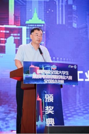 南京信息工程大學(xué)校長(cháng)創(chuàng  )新創(chuàng  )業(yè)獎支持計劃
