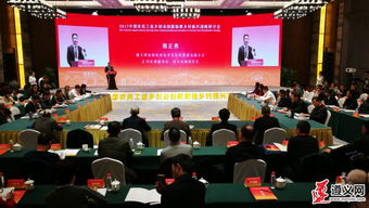 返鄉農民工創(chuàng  )業(yè)創(chuàng  )新助推鄉村振興