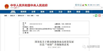 創(chuàng)新創(chuàng)業(yè)發(fā)明的東西,創(chuàng)新創(chuàng)業(yè)與發(fā)明本質(zhì)的區(qū)別在于,創(chuàng)新創(chuàng)業(yè)設(shè)計發(fā)明作業(yè)