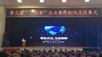第九屆,全國大學(xué)生,大賽,創(chuàng  )新