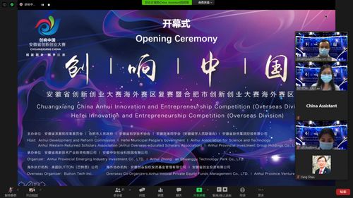 互聯(lián)網(wǎng),安徽省,大賽,創(chuàng  )新