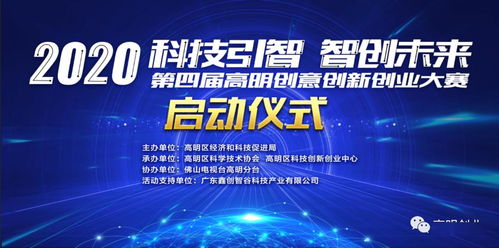 創(chuàng  )新創(chuàng  )業(yè)創(chuàng  )意大賽資料