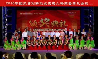 校園創(chuàng  )新創(chuàng  )業(yè)人物評選
