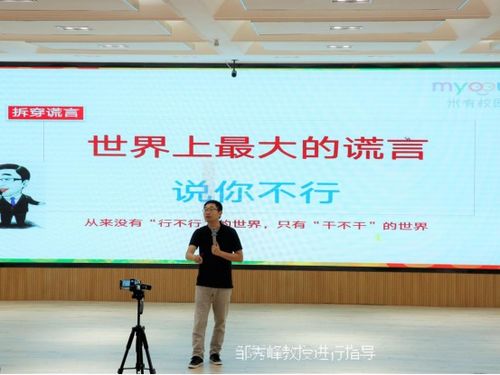 2020河南互聯(lián)網(wǎng)創(chuàng  )新創(chuàng  )業(yè)大賽