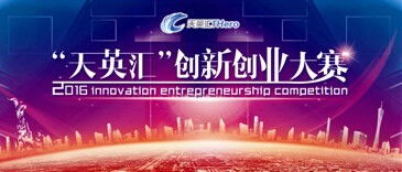 創(chuàng  )新創(chuàng  )業(yè)成功案例,創(chuàng  )新創(chuàng  )業(yè)十大成功案例,創(chuàng  )新創(chuàng  )業(yè)成功案例及分析