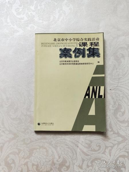 大學(xué)生創(chuàng  )新創(chuàng  )業(yè)成功的案例,創(chuàng  )新創(chuàng  )業(yè)成功的案例和分析,創(chuàng  )新創(chuàng  )業(yè)成功的故事案例