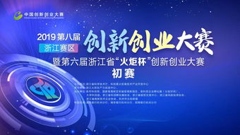 制藥創(chuàng  )新創(chuàng  )業(yè)計劃書(shū),制藥創(chuàng  )新創(chuàng  )業(yè)論文,制藥創(chuàng  )新創(chuàng  )業(yè)