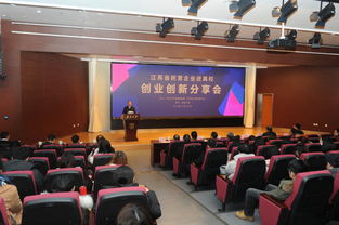 大學(xué)生創(chuàng  )新創(chuàng  )業(yè)實(shí)踐教育中心信息化平臺,大學(xué)生創(chuàng  )新創(chuàng  )業(yè)實(shí)踐教育中心,蘇州科技大學(xué)創(chuàng  )新創(chuàng  )業(yè)實(shí)踐教育中心