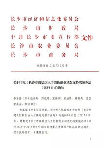 概念,創(chuàng  )新,創(chuàng  )業(yè),方法