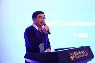 復旦,學(xué)院院長(cháng),創(chuàng  )新,創(chuàng  )業(yè)