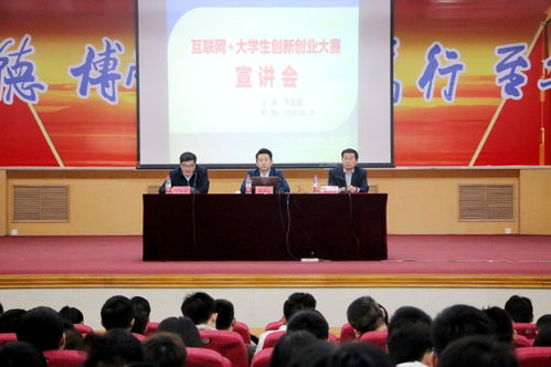 大學(xué)生創(chuàng)新創(chuàng)業(yè)實(shí)施思路怎么寫(xiě),大學(xué)生創(chuàng)新創(chuàng)業(yè)實(shí)施方案怎么編寫(xiě),大學(xué)生創(chuàng)新創(chuàng)業(yè)實(shí)施方案
