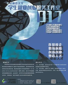 創(chuàng  )新創(chuàng  )業(yè)的政策與核心