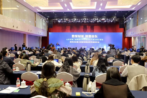 2020第五屆日照創(chuàng  )新創(chuàng  )業(yè)大賽