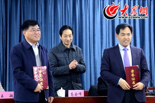 復旦大學(xué)創(chuàng  )新創(chuàng  )業(yè)學(xué)院院長(cháng),東北大學(xué)創(chuàng  )新創(chuàng  )業(yè)學(xué)院院長(cháng),同濟大學(xué)創(chuàng  )新創(chuàng  )業(yè)學(xué)院院長(cháng)