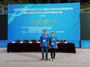 第五屆大學(xué)生生命科學(xué)創(chuàng  )新創(chuàng  )業(yè)大賽作品,第五屆大學(xué)生生命科學(xué)創(chuàng  )新創(chuàng  )業(yè)大賽申報,第五屆大學(xué)生生命科學(xué)創(chuàng  )新創(chuàng  )業(yè)大賽官網(wǎng)