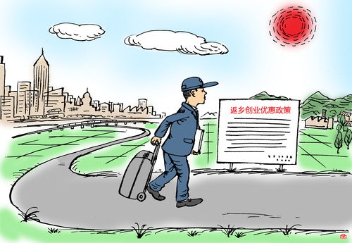推動(dòng),創(chuàng  )新,創(chuàng  )業(yè)