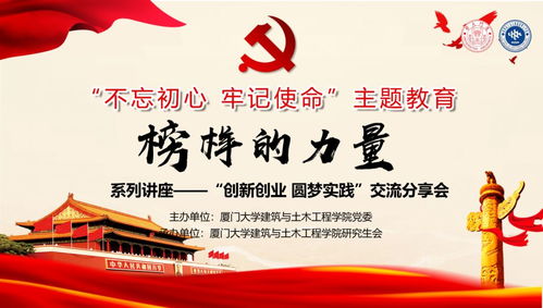 創(chuàng  )新創(chuàng  )業(yè)是什么樣的課程,創(chuàng  )新創(chuàng  )業(yè)是什么樣的教育,創(chuàng  )新創(chuàng  )業(yè)是什么樣的活動(dòng)