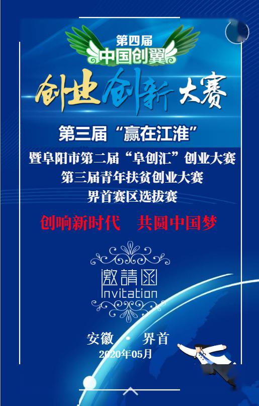 酒創(chuàng  )業(yè)創(chuàng  )新參賽范本