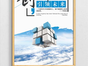 勵志創(chuàng  )新創(chuàng  )業(yè)ppt