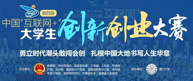 時(shí)代創(chuàng  )新與大學(xué)生創(chuàng  )業(yè)