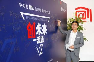 創(chuàng  )新創(chuàng  )業(yè)的應用場(chǎng)景
