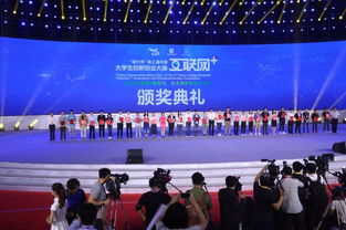 第五屆中國創(chuàng  )翼創(chuàng  )新創(chuàng  )業(yè)大賽,第五屆大學(xué)生創(chuàng  )新創(chuàng  )業(yè)大賽,新鄭市第五屆創(chuàng  )新創(chuàng  )業(yè)大賽