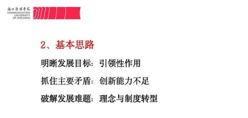 國內大學(xué)生創(chuàng  )新創(chuàng  )業(yè)現狀,創(chuàng  )新創(chuàng  )業(yè)國內外研究現狀,國內創(chuàng  )新創(chuàng  )業(yè)教育現狀