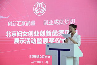 成果,創(chuàng  )新,創(chuàng  )業(yè)