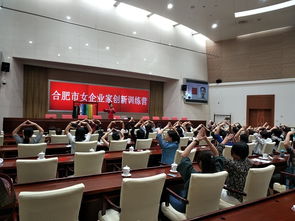 促進(jìn)我市創(chuàng  )業(yè)創(chuàng  )新活動(dòng)