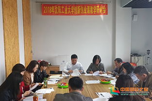 沈陽(yáng)工業(yè)大學(xué)創(chuàng  )新創(chuàng  )業(yè)大樓