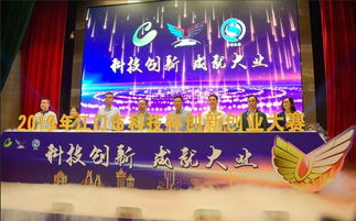 大學(xué)生創(chuàng  )新創(chuàng  )業(yè)孵化基地,衡水創(chuàng  )新創(chuàng  )業(yè)孵化基地,禮泉縣創(chuàng  )新創(chuàng  )業(yè)孵化基地